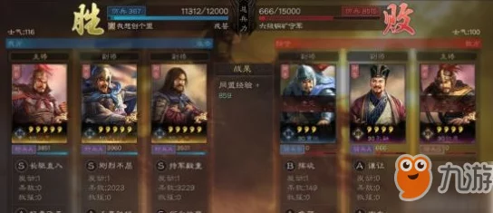 三国志·战略版刘封使用攻略，战法与阵容搭配深度解析