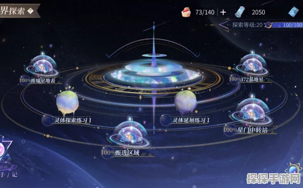 时空中的绘旅人废墟星地表攻略，揭秘秘密与宝藏的终极探索之旅