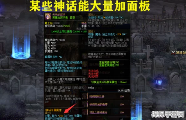 地下城光枪神话排行大揭秘，谁能称霸战场？