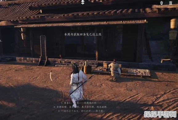 燕云十六声曹生书画店精准位置大揭秘