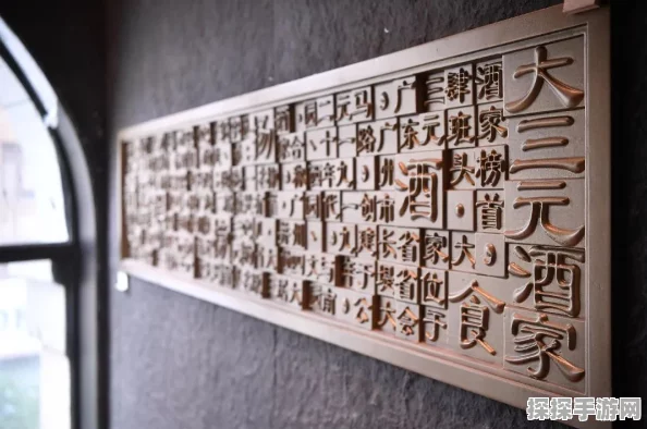燕云十六声曹生书画店精准位置大揭秘