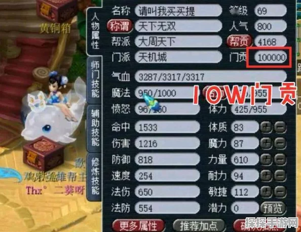 梦幻西游新区单开天宫，称霸之路全攻略
