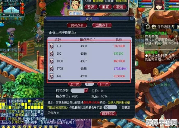梦幻西游新区单开天宫，称霸之路全攻略