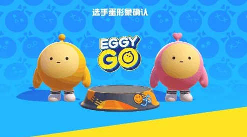 蛋仔派对玫瑰骑士皮肤价格全解析，你想知道的都在这里！