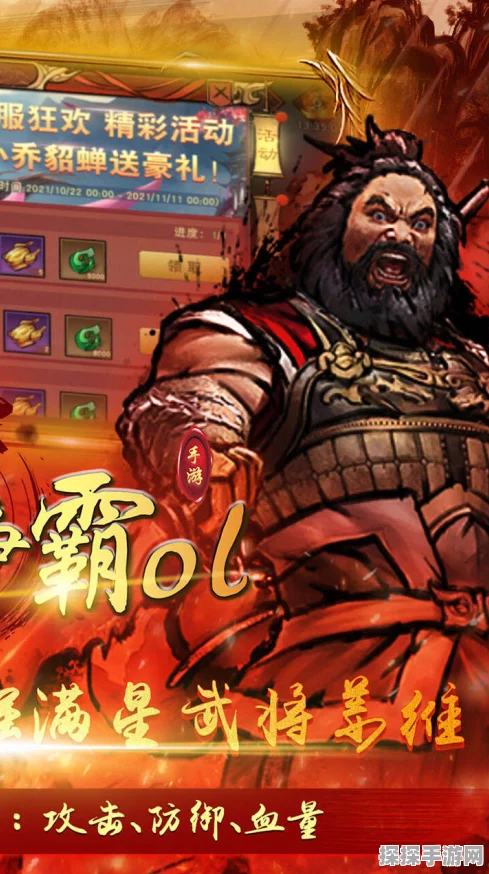 楚汉争霸 OL 手游，装备玩法大揭秘，抢先掌握致胜秘诀