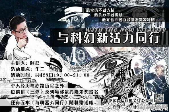 群雄时代，花少讲座第 5 期，虎豹骑实战绝技大揭秘