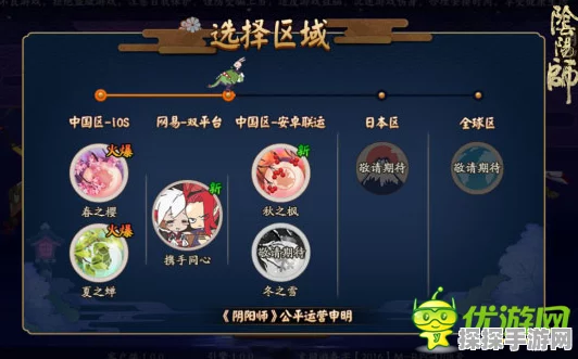 手游资讯，红叶羁绊静舞团小草阵容独步江湖，阴阳师勇闯秘境探秘前三层