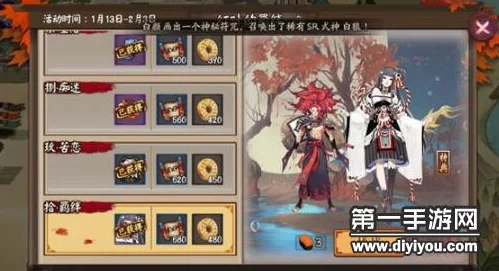 手游资讯，红叶羁绊静舞团小草阵容独步江湖，阴阳师勇闯秘境探秘前三层