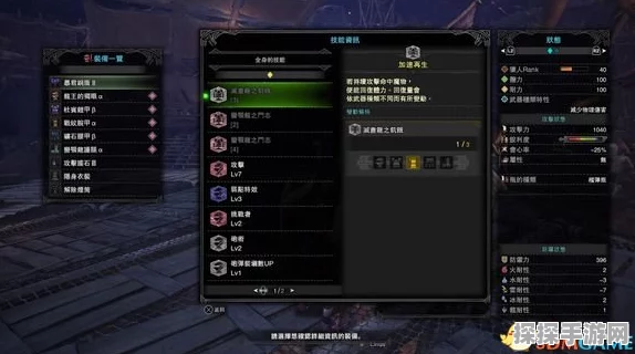 手游资讯，怪物猎人4G盾斧深度玩法解析
