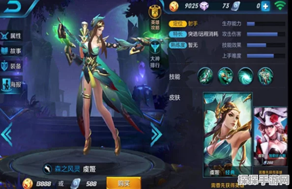 王者荣耀，虞姬改版震撼登场，持续输出主宰战局