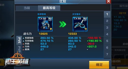 称霸手游战场，洗练装备让僚属战斗力飙升的秘籍