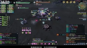 天涯明月刀手游，血夜探幽城 终极攻略与致胜秘籍