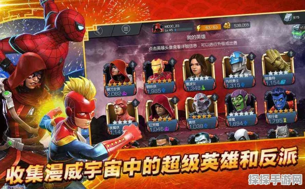 漫威超级争霸战手机版震撼上线，全新动作游戏体验等你来战
