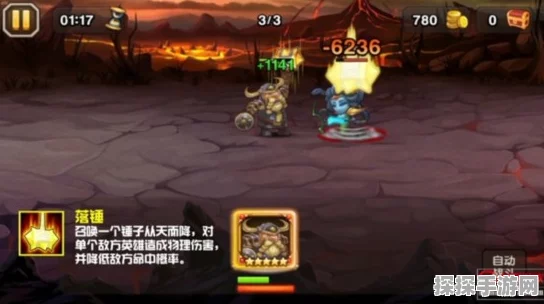 手游资讯，揭秘刀塔传奇奥丁之子获取攻略