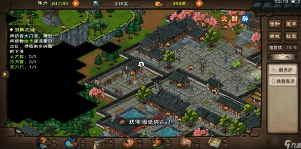 烟雨江湖，越女剑图纸获取全攻略