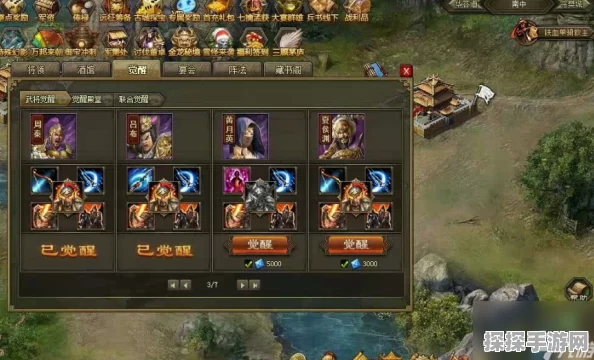 手游攻略，攻城掠地觉醒石获取全攻略
