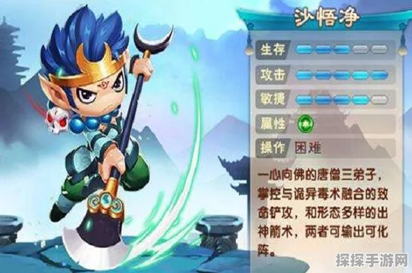 手游资讯，揭秘造梦西游沙僧技能最佳搭配策略