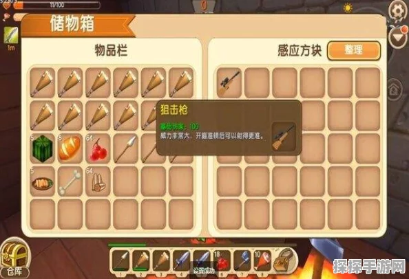 迷你世界，装备制作秘籍大公开
