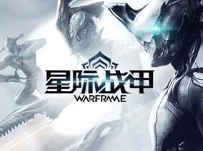 星际战甲聚魂速刷攻略，揭秘高效获取技巧