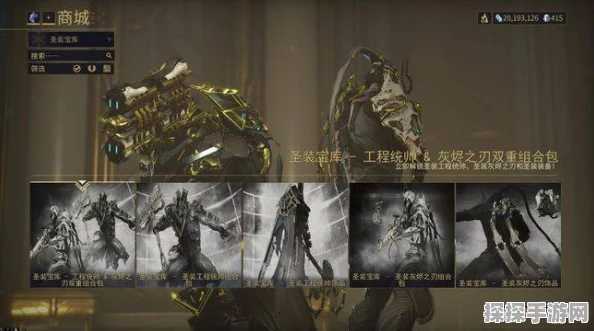 星际战甲聚魂速刷攻略，揭秘高效获取技巧