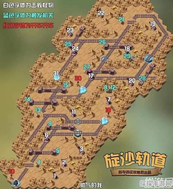 剑与远征沙霾峡谷全攻略，奖励详解与路线揭秘
