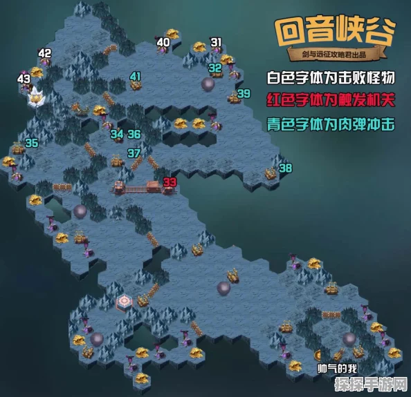 剑与远征沙霾峡谷全攻略，奖励详解与路线揭秘
