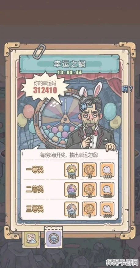 探秘最强蜗牛中秋帖，属性全解析