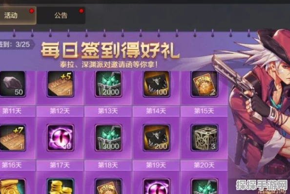 DNF手游资讯，第十一期稀有装扮永久兑换券使用指南