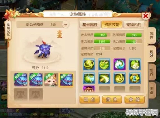 梦幻西游手游攻略上书深度解析，掌握资讯撰写精髓