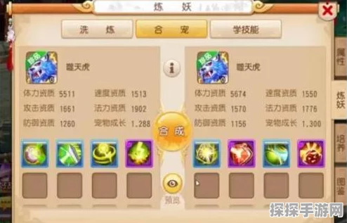 梦幻西游手游攻略上书深度解析，掌握资讯撰写精髓