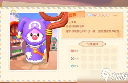 摩尔庄园手游，轻松获取鳕鱼秘籍大公开