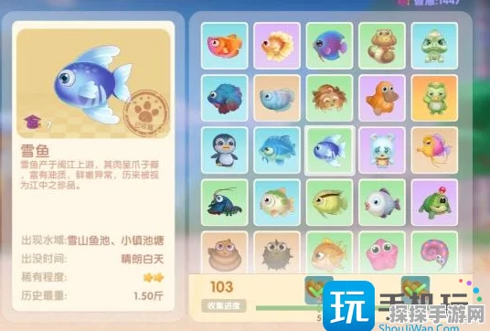 摩尔庄园手游，轻松获取鳕鱼秘籍大公开