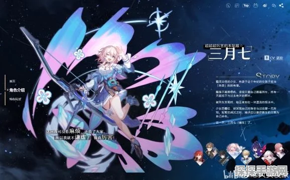 手游资讯，崩坏星穹铁道均衡等级三提升全攻略