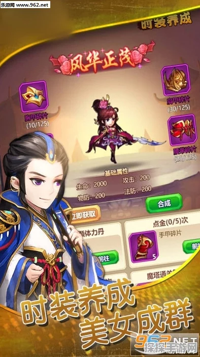 开心电玩三国志13单机版震撼发布，深度探索回合制卡牌新境界