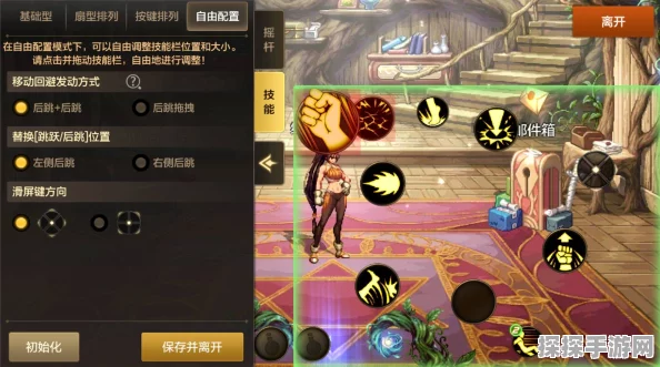 DNF手游闪耀季版本震撼来袭，闪光节深渊活动限时重启！