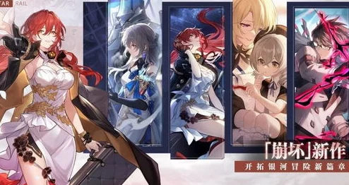 崩坏星穹铁道星琼功能全解析，掌握星琼的无限可能