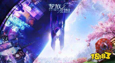 手游资讯，龙族幻想新增持续撞击NPC行为探秘，冒险与挑战全面升级