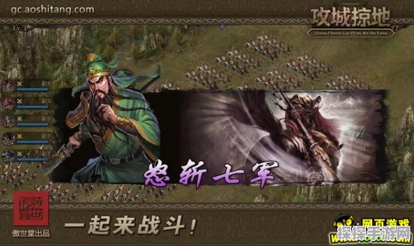 三国战纪，天焰周瑜大招虽强却有破解之法