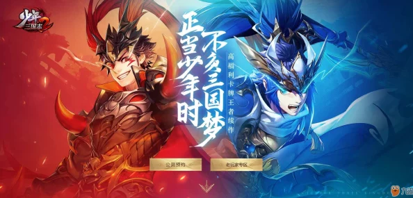 三国战纪，天焰周瑜大招虽强却有破解之法