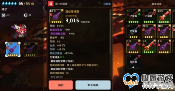 坎公骑冠剑柚子饰品搭配全攻略，解锁角色最大战力
