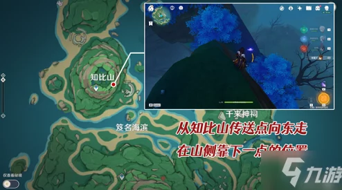 原神鹤观地灵龛神秘位置全揭秘