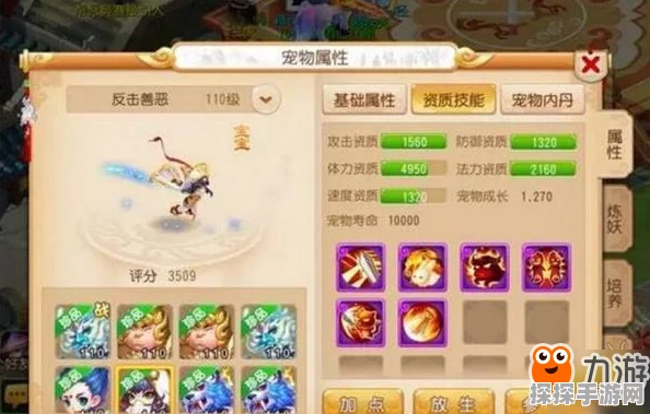 梦幻西游三维版背景故事深度解析，探寻三界奥秘，领略英雄豪情
