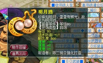 梦幻西游三维版背景故事深度解析，探寻三界奥秘，领略英雄豪情