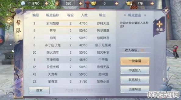 手游 3D 大作的精准选择秘籍