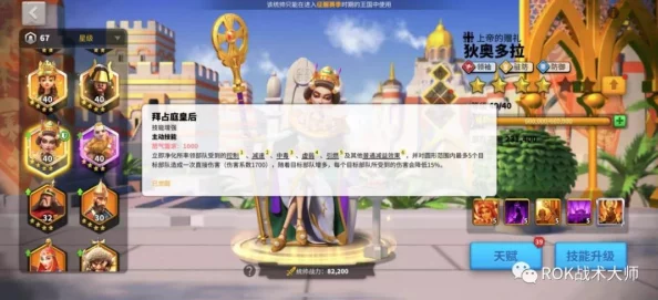 手游资讯，万国觉醒火焰馈赠活动全面解析与攻略指南