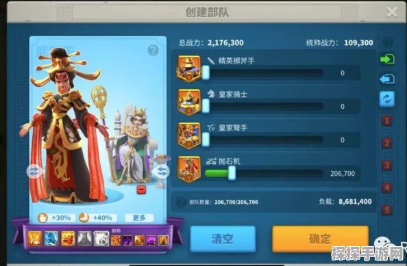 手游资讯，万国觉醒火焰馈赠活动全面解析与攻略指南
