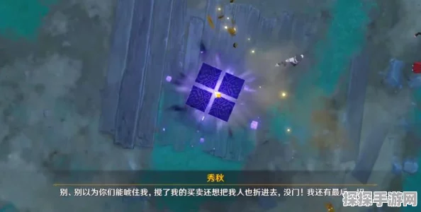 原神医樱任务，五棵神秘雷樱树位置大揭秘