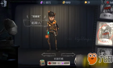 第五人格深度攻略，解锁两人匹配开麦功能，团队协作新境界