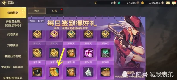 DNF手游春节礼包大揭秘，豪华福利与惊喜活动等你来享