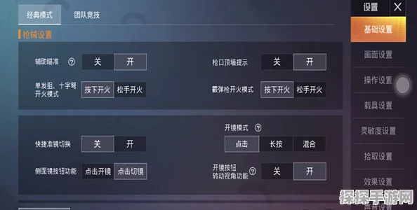 和平精英QQ与微信玩家能否同场竞技？详细解析来了